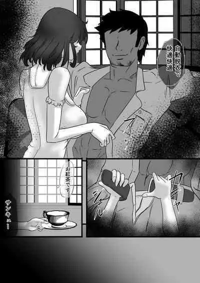 Muchi Muchi Tsuma San