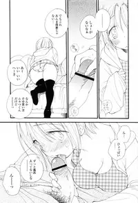 [Inomoto Rikako] A.My.Sweets