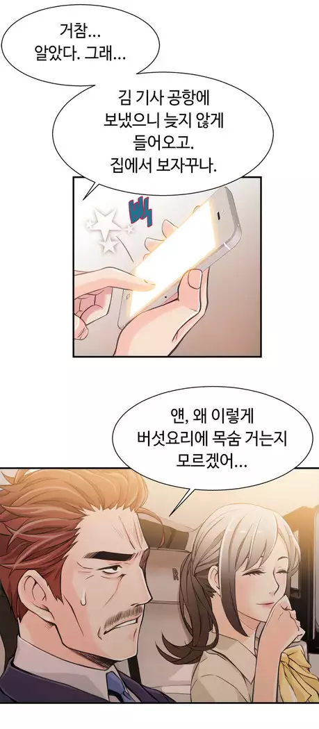 Kill the Dead Bastard Ch.0-16