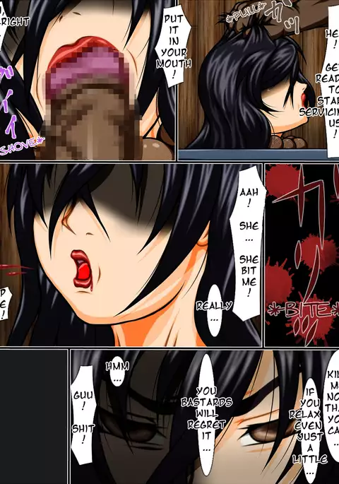 Mazobuta: The Masochist Disciple