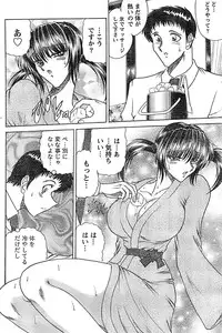 Doki! Special 2007-12