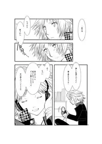 [mbc (U-K)] Saigo no Kiss (Persona 4) [Digital]