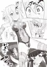 (C85) [Neko Irazu (Hinoki)] Shira × Kiri (Senki Zesshou Symphogear)