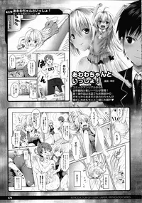 COMIC Unreal 2015-10 Vol.57