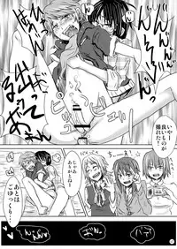 [H-SQUAD (Guglielmo)] Tanoshii Shuugaku Ryokou ~ Tokyo Kowai Toko ~ [Digital]