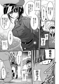 [Tokimaru Yoshihisa] Inkei Shikkou [Digital]