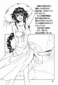 [AXZ] REACTIVE ATLANTIS