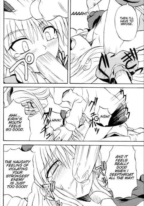 Touhou Youjo Ranbu 6