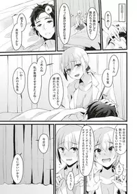 COMIC Kairakuten 2018-12 [Digital]