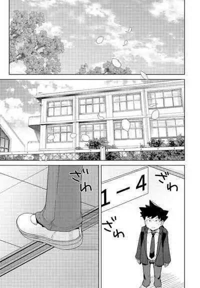 COMIC Momohime DEEPEST Vol. 1