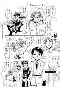 [kashimada shiki] tomadoiki no owari