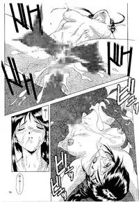 [Kei Mizuno] Cutie Police Woman 1 [Chinese]