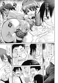 COMIC Momohime 2008-09