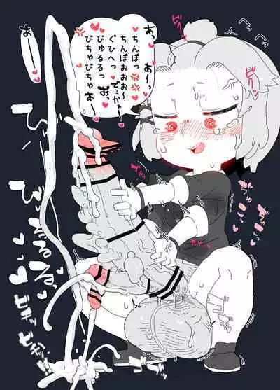 zōsho shitsu no kai