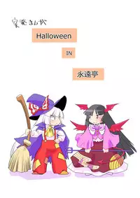 [Danna] Touhou Request CG Shuu Sono 7 (Touhou Project)