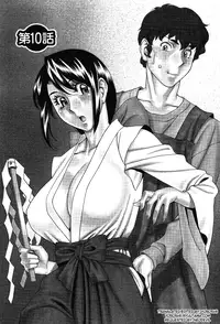 [Umetani Kenji] Tama² Fortune [English] [Yoroshii]