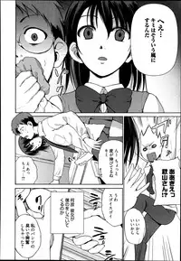 Manga Bangaichi 2013-07