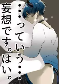 [Nankyoku Kishi] Rakudai Succubus to Yuutou Incubus