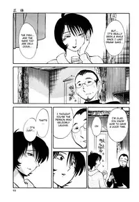 [TsuyaTsuya] Hadaka no Kusuriyubi 3 [English] [Fated Circle]