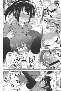 [Fujisaka Lyric] Lyrical Cute