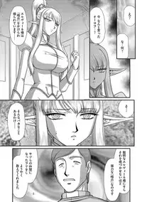 Magazine Cyberia Vol. 104