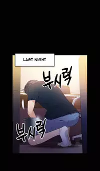 [BAK Hyeong Jun] Sweet Guy Ch.1-49 (English) (YoManga) (Ongoing)