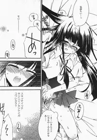 Comic Revolution Vol. 3