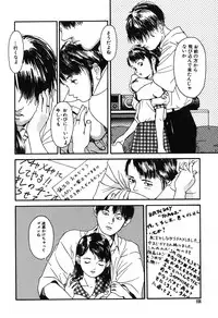 [Machida Hiraku] Genkaku Shousetsu [Digital]