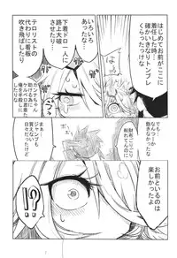 (C83) [Hyakki Yakou (Z-ton)] Senpai ni Tatakareta... (Shinmai Fukei Kiruko-san)