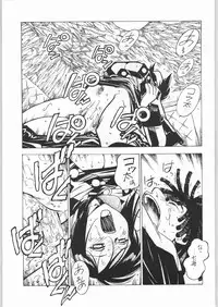 (C62) [Bible (Ogata Satomi)] Nanami Tougarashi (Ninpuu Sentai Hurricaneger)
