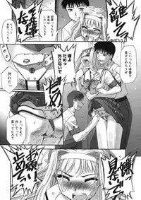 COMIC Megastore H 2005-09