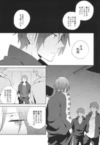 (SPARK8) [esmeralda (Mitsuki)] Namida no Umi de wa Oyogenai. (Free!)