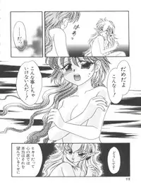 [Anthology] Naru Hina Plus 5 (Various)