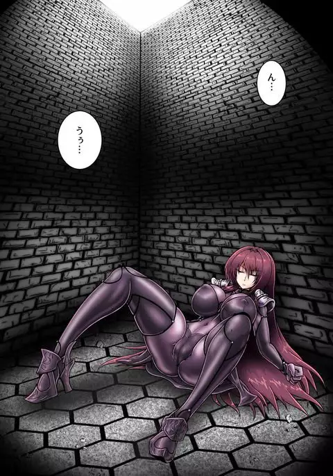 Biyaku Pool de Onanie - Scathach