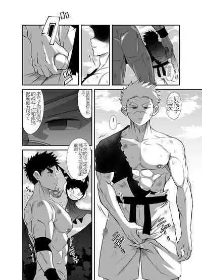 Nude Soldier Plus |汪汪个人汉化 |如月宙太