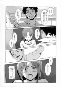 (C86) [MASHIRA-DOU (Mashiraga Aki)] Story of the 'N' Situation - Situation#1 Kyouhaku