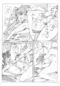 [Runner Ryokou-ki (Malaia) ] Klan Hon (Macross Frontier)