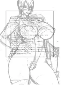 [G-Panda (Midoh Tsukasa)] Valentine day (SoulCalibur) [Digital]