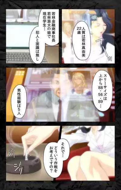 Hana no Joshi Ana Newscaster Etsuko Nama de Ikimasu! Kanzenban