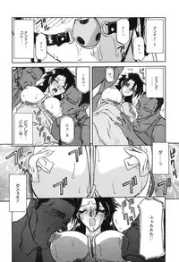 [Sanbun Kyoden] Suna no Kusari 2 [Digital]