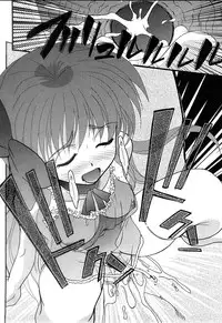 [H-Magazine] Comic MoeMax - Vol.009 [2008-02]