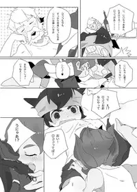 Futari wa Heart Catcher (Inazuma Eleven Collection)