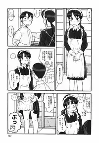 [Awatake Takahiro] Proxima 1.3