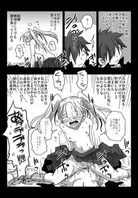 [Amahara Teikoku (Amahara)] Teisou Gyakuten Sekai Shoujo Kari [Digital]