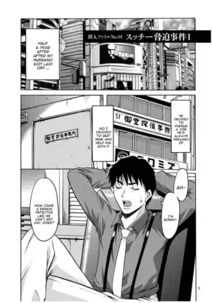 Sennyu Tsuma Satomi Kiroku Ch. 1-6