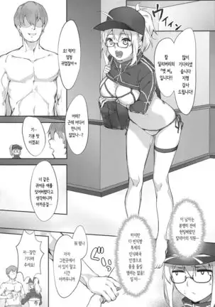 Omatase!! Chaldelivery