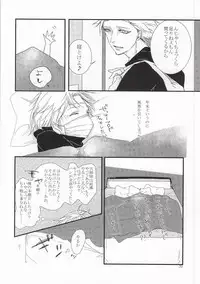 [Kcal (Chiyoko)] Delight (Nanatsu no Taizai)