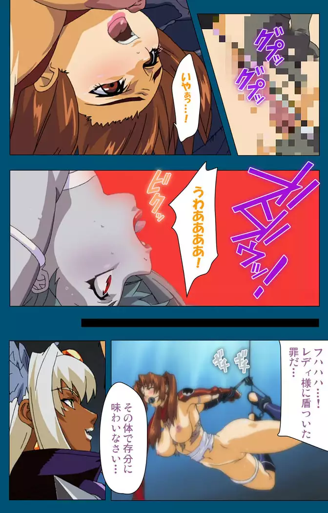 Enjerubureido kanzenhan