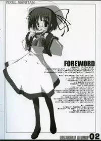 (C70) [Tennenseki (Suzuri)] TENNENSEKI GUNG-HO!! reprint (Pixel Maritan)