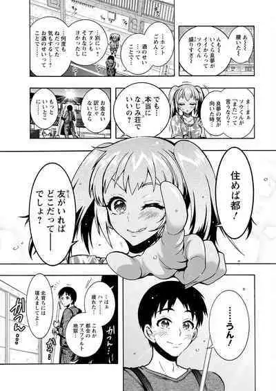 Action Pizazz 2022-12